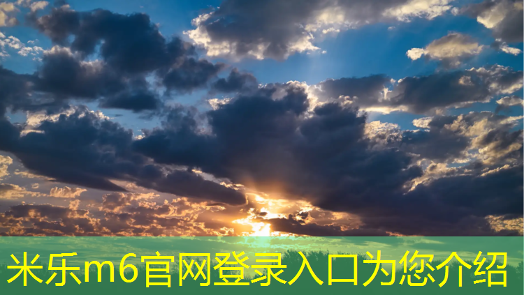 米乐m6官网登录入口：室内健身增肌减脂早餐食谱