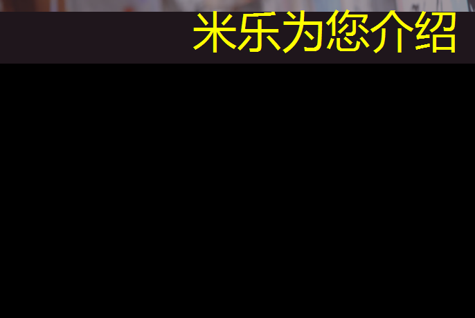 <strong>米乐m6官网登录入口为您介绍：南安六中有没有塑胶跑道</strong>